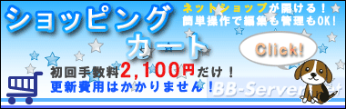 �I�v�V�����T�[�r�X�V���b�s���O�J�[�g